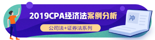 讓這份超全經(jīng)濟(jì)法干貨，熨平你所有的“太難了”