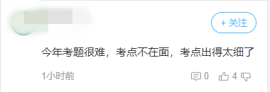 2019高會考試范圍有多廣？細致到書的小字、犄角旮旯都不放過！