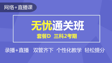 2020中級(jí)元?dú)忾_學(xué)季 限時(shí)鉅惠 全場好課超~低價(jià)！