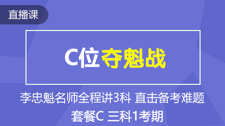 2020中級(jí)元?dú)忾_學(xué)季 限時(shí)鉅惠 全場好課超~低價(jià)！