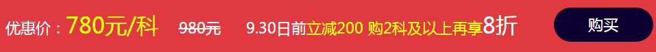 注會點題密訓班，助你逢考順利考試！