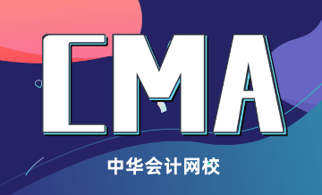 美國(guó)CMA