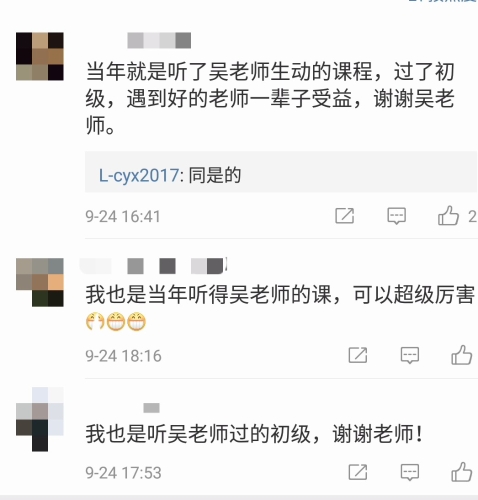 初級的超值精品班是什么班？適合會計小白嗎？