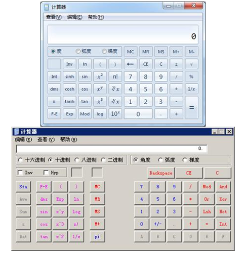 注會準備什么計算器？