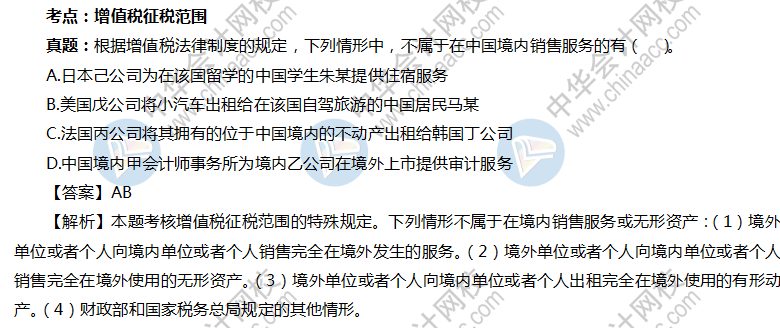 2020年中級會計職稱考試我開始跟著趙俊峰老師學(xué)習(xí)啦！