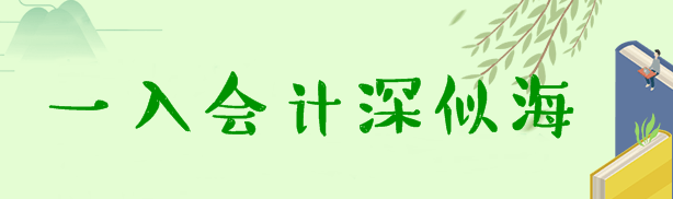 考完中級(jí)會(huì)計(jì)職稱考什么？