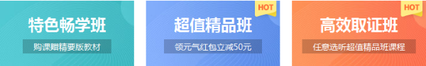 下一個(gè)假期是元旦 下一場考試是初級(jí)