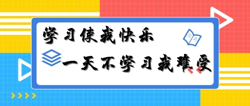 2020年注冊(cè)會(huì)計(jì)師考試《會(huì)計(jì)》經(jīng)典錯(cuò)題本