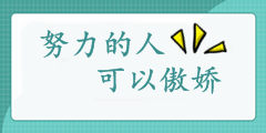 “三證合一”你以為中級會計職稱就能讓我滿足了？