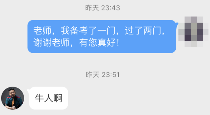 2020中級會計考試科目搭配方法！