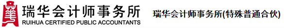 注會(huì)考后 內(nèi)資八大會(huì)計(jì)師事務(wù)所招聘專場(chǎng)在這里！