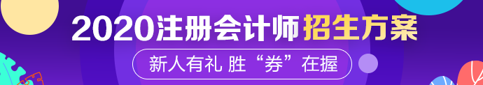 43歲在職考生×第一次考CPA 能碰撞出怎樣的火花？