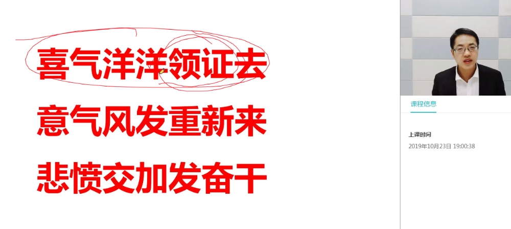 達(dá)江和你說(shuō)說(shuō)2020年怎么備考！