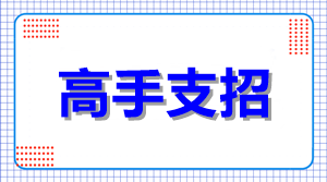 你不知道的2020年中級會(huì)計(jì)職稱初期備考秘籍 見者有份