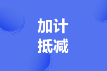 正保會計網(wǎng)校