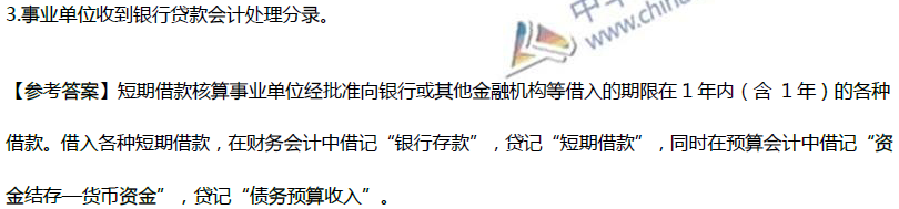 這道試題你做對(duì)了嗎？快來(lái)看看歐理平老師在課上是如何講解的！