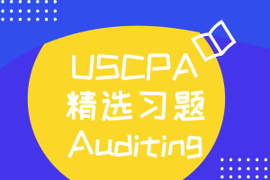 USCPA精選習題Auditing