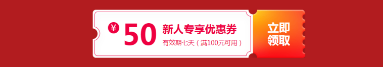 稅務(wù)師預(yù)付定金 享全年低價(jià)！