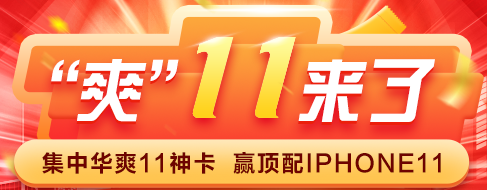 爽”11稅務(wù)師好課低至4折起！購物狂歡節(jié)趕快來“剁手”！