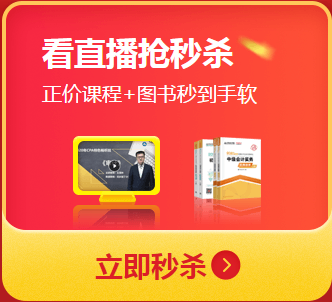 2020這雙手值得剁！“爽”十一高會(huì)好課低至4.3折