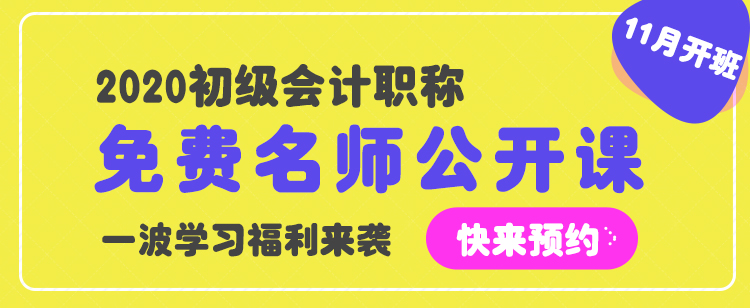 實地探訪初級面授班 簡直太驚艷了！