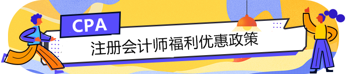   新一輪“證書落戶”政策來襲 這幾個(gè)城市還有現(xiàn)金獎(jiǎng)勵(lì)？