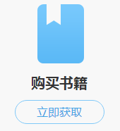 正保幣是什么？能當錢花嗎？