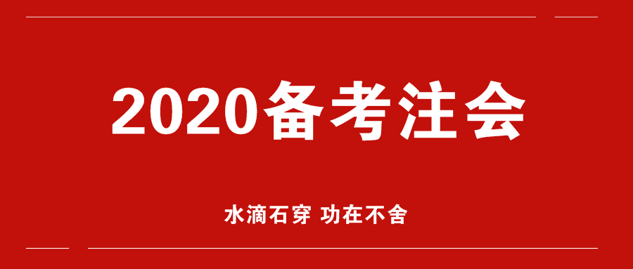 注冊會計(jì)師考試VS稅務(wù)師考試