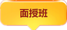 辛苦蓋樓省幾塊 網校“爽十一”零套路 中級會計好書好課直接打折