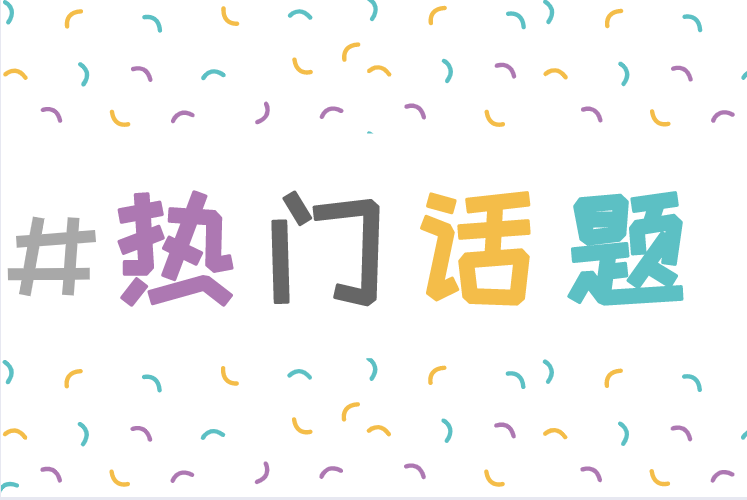 2020初級會計報名信息填錯了咋整？2020初級會計報名信息填錯了咋整？