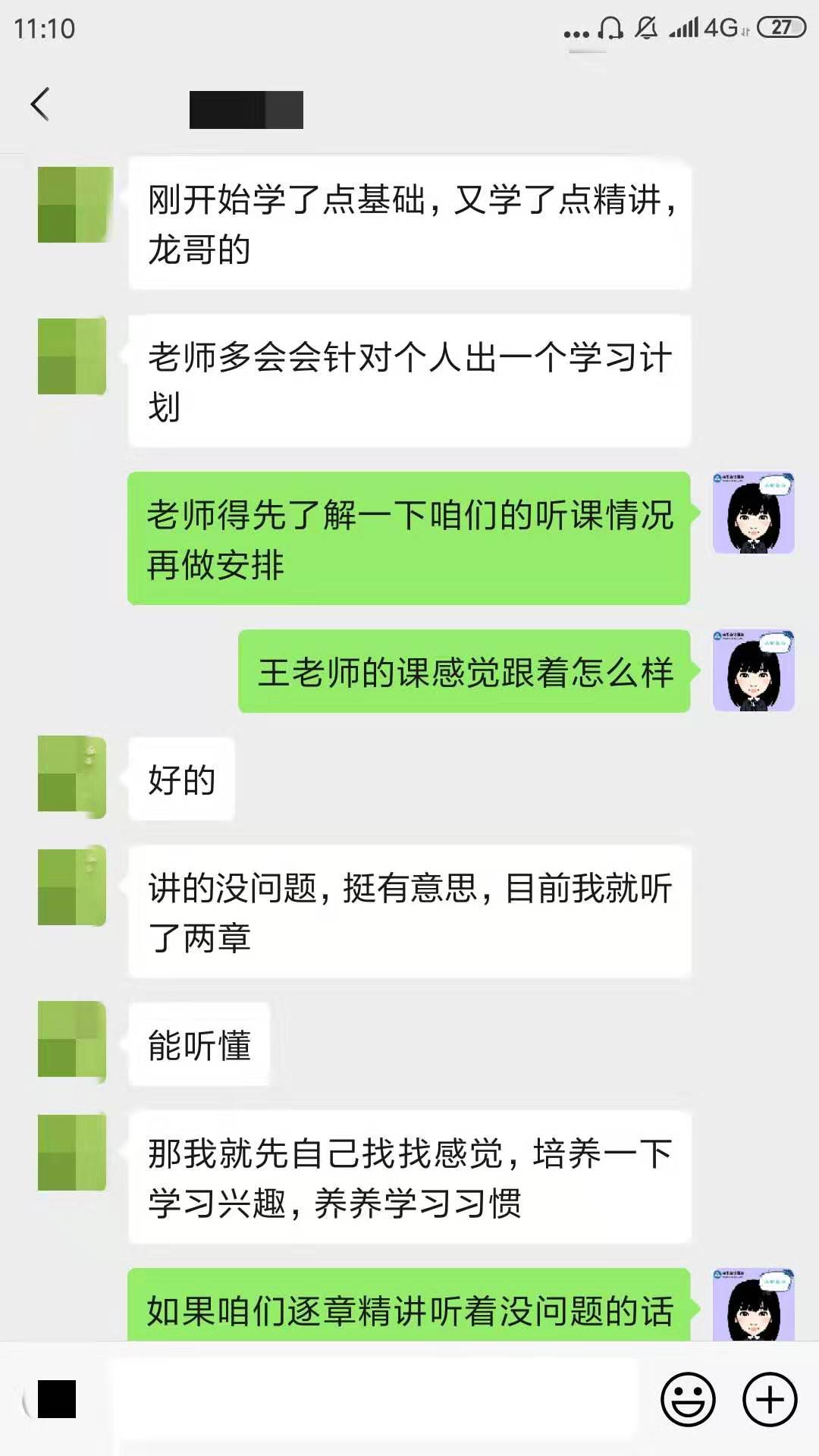 拖延癥晚期怎么辦！注會VIP簽約特訓(xùn)計劃來拯救你！