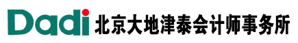 正保會計網(wǎng)校