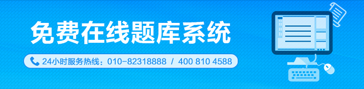 在網(wǎng)校備考2020年高級會計師的三大利器！你值得擁有~