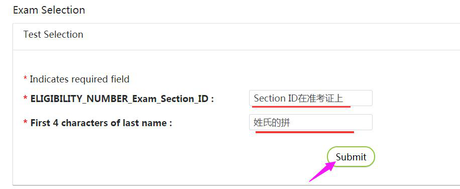 AICPA預(yù)約考位、更改取消考位步驟 (4)