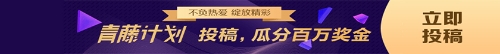 【征途】如何拿到財(cái)會(huì)領(lǐng)域認(rèn)可度最高的“三師”證書！