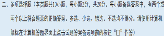 達(dá)江老師：話說(shuō)中級(jí)財(cái)務(wù)管理歷年考試情況分析2