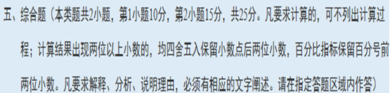 達(dá)江老師：話說(shuō)中級(jí)財(cái)務(wù)管理歷年考試情況分析