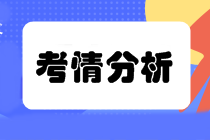 2020高級經(jīng)濟(jì)師考情回顧：考試特點？考試難度？