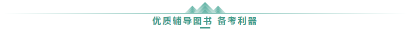 大家為什么選擇正保會(huì)計(jì)網(wǎng)校：網(wǎng)校十大優(yōu)勢(shì) 助你召喚中級(jí)神龍