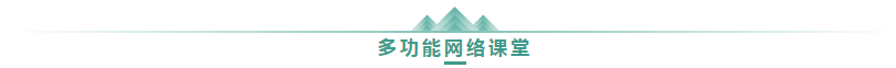 大家為什么選擇正保會(huì)計(jì)網(wǎng)校：網(wǎng)校十大優(yōu)勢(shì) 助你召喚中級(jí)神龍