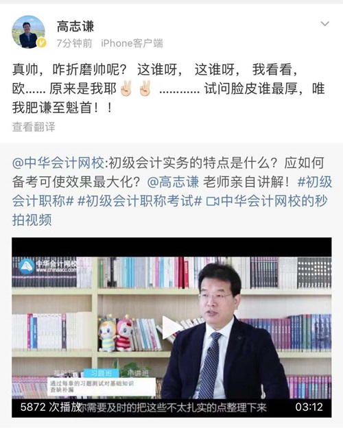 歡迎收看2020年初級年度大片——《如何備考才能使效果最大化》