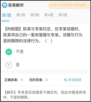 “荷花定律”=中級會計職稱打卡定律 短短三十天竟能收獲這些