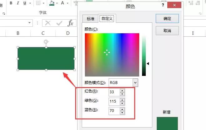 讓W(xué)ord、PPT看傻，原來Excel文字排版也漂亮！