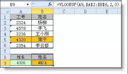 “&”在excel公式中原來可以這樣用，你out了吧！