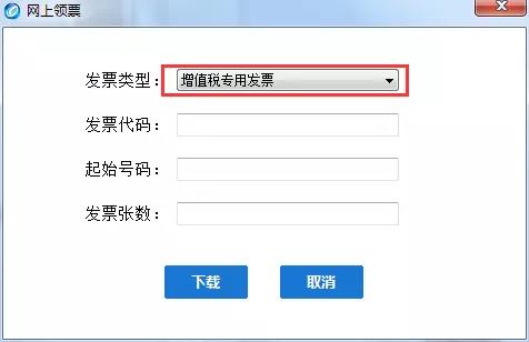 提醒！12月初開票清卡需要注意的5大事項(xiàng)