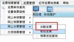 提醒！12月初開票清卡需要注意的5大事項(xiàng)