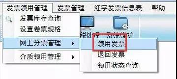 提醒！12月初開票清卡需要注意的5大事項(xiàng)