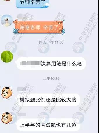 2019年中級管理會計師第二次考試考生人數(shù)暴增，難度提升！