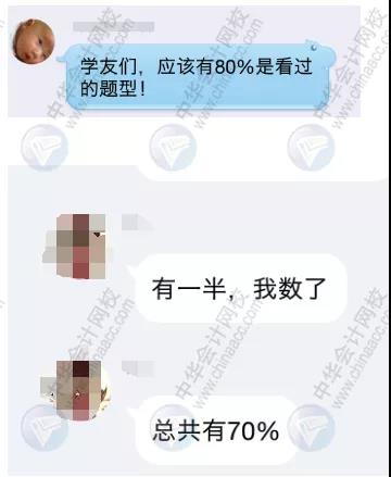 2019年中級管理會計師第二次考試考生人數(shù)暴增，難度提升！