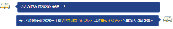 豆趣說稅：《稅法》必背稅率系列一消費稅篇